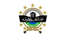 Profil PCNU Pengurus Cabang Kabupaten Sijunjung