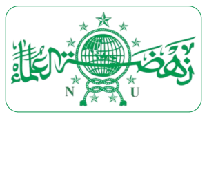 Logo PCNU Pengurus Cabang Kabupaten Sijunjung